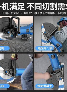 大功地33率持切墙机单片红砖钢筋墙壁专混凝土面切缝机切割用手机