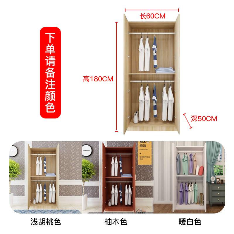 简易经济010型实木衣0柜6宽现代组装儿简童出租房约卧室小衣橱