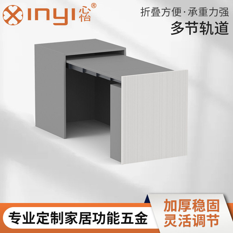 隐藏式伸缩平推折叠多节导轨