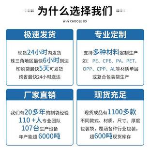 超大号自封袋LBT加厚丝服被子收纳袋明包装 塑衣料透密封口袋