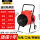 3宝捷暖K风644机业取暖器0W 30工千瓦大功率热风炮三相电热风机