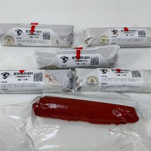 堵口认证CE非合凝固VTP型防火泥柔性有机料进口原材料出符欧盟要