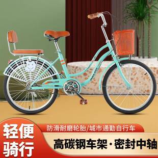 22寸自车女女式成年大人代步通勤车男行女学生SW668城市班上淑单