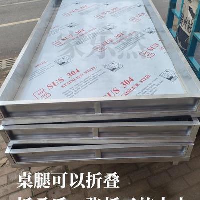 可订围挡桌子工台可折ALE5252W叠便作携桌摆食摊子水果分拣台卤味