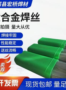 ERTi-19582ERTTi-11ERTi-6ERTi-3A8TA23TA36钛合2金焊丝