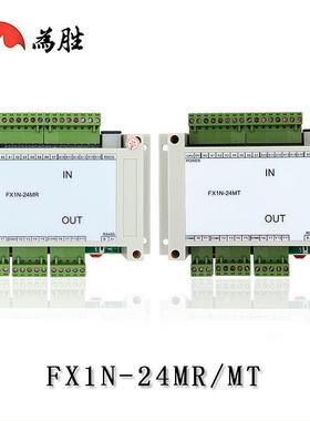 P能LCFX1N-24MTMVAER轴可编程控制器步进电机制控器智控4制