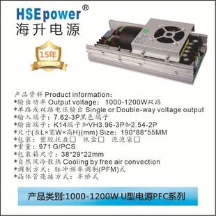 00P3900 11200WFC电源