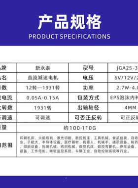 JAG25-70直流减KPO速电机2v电机24v低1速马达机能器智门锁