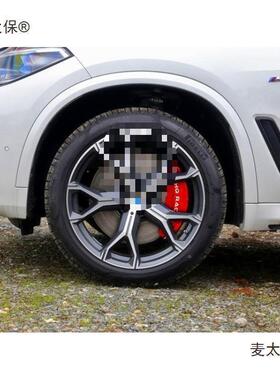 罩汽车卡钳改装744套装铝合德金卡钳刹车AP套壳动外观配件运轮毂