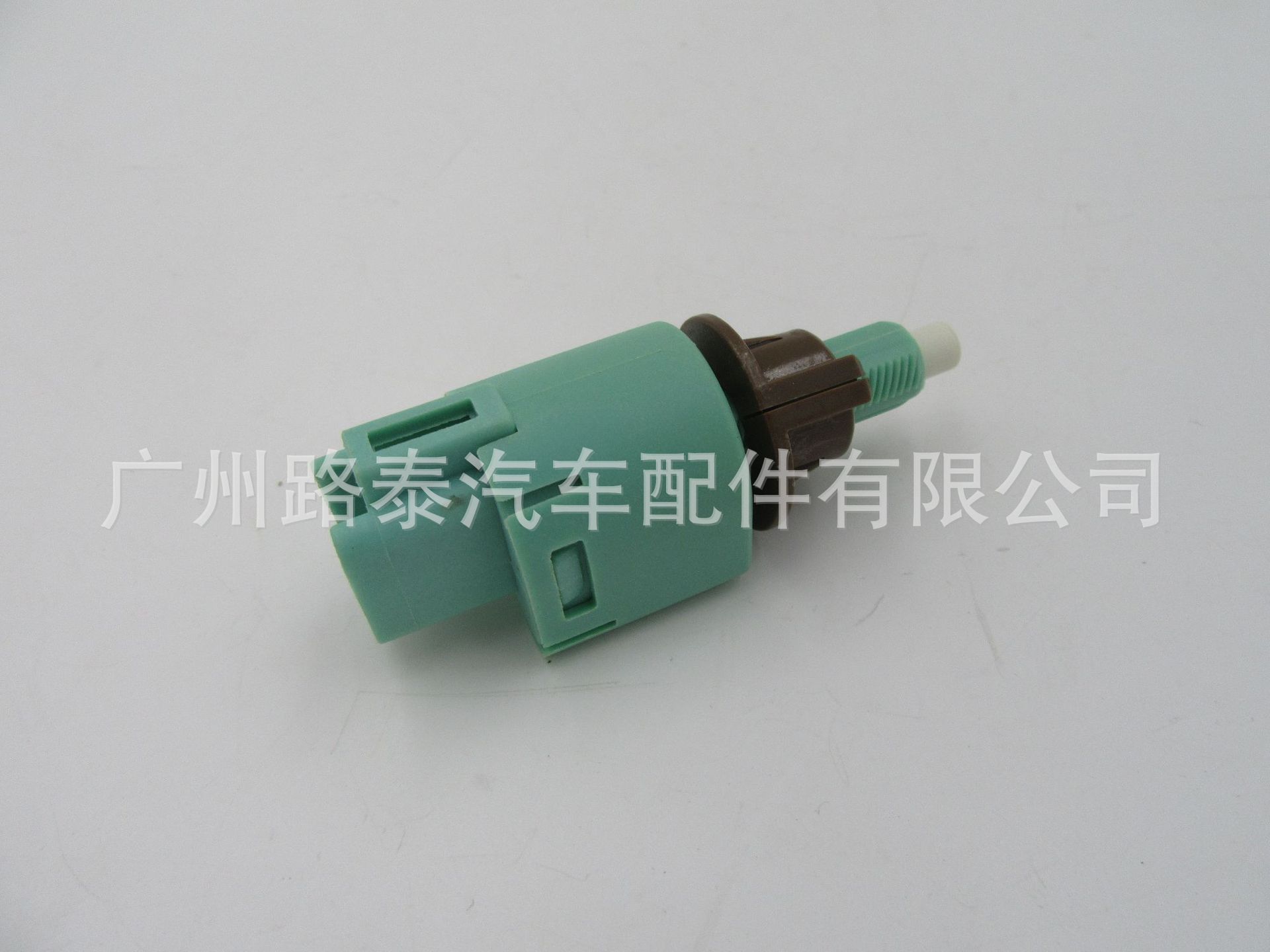 适用RAV4 凌志 普拉多刹车灯开关84340-69075