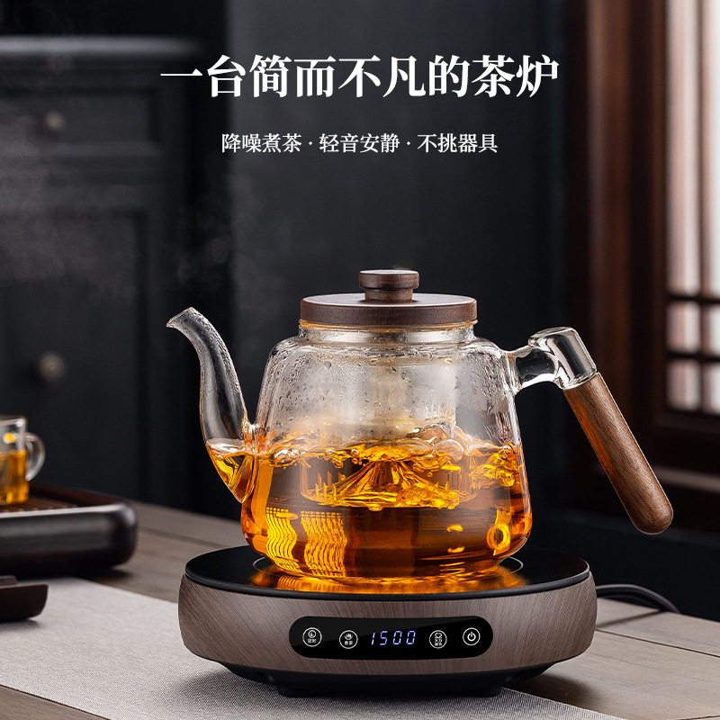 正茗堂电陶炉煮茶器小型多功