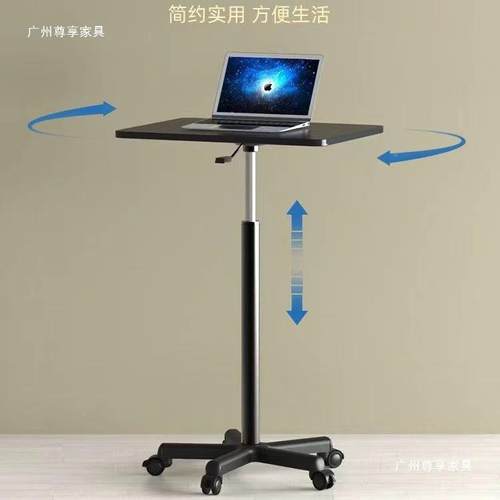 带滑轮立小型63床站边桌式工作电脑办公台书桌讲台可移动升降桌