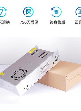S-0W5595关0W40L0W500W600W开电源5V12V24V6V48V0监控ED变压器
