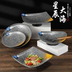 10个装密胺高脚创意仿瓷餐厅碟专用凉菜盘盘JUM异形甜品吃点小心