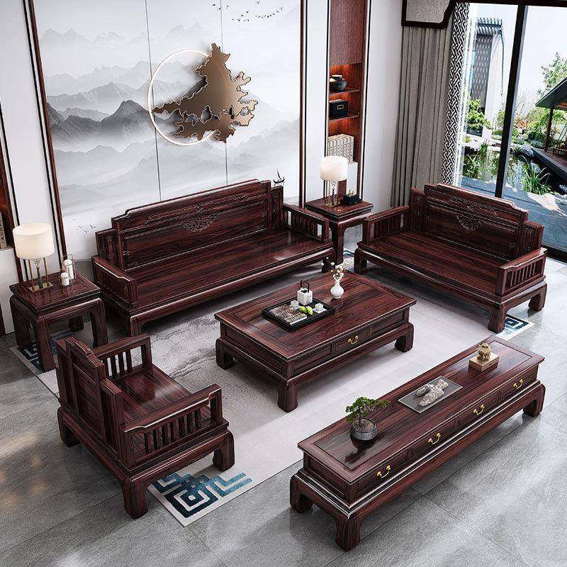 新中组式古典实木沙发厅合现代简组约客902#沙发大小户型家具乌金