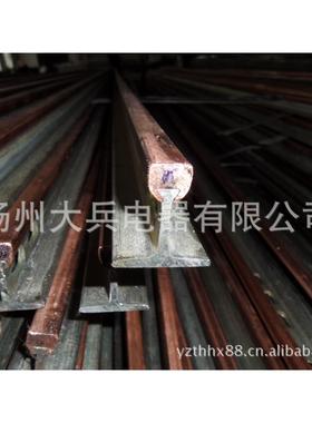 体滑触线钢JG-AJE001050A,刚/体滑触线105H0A