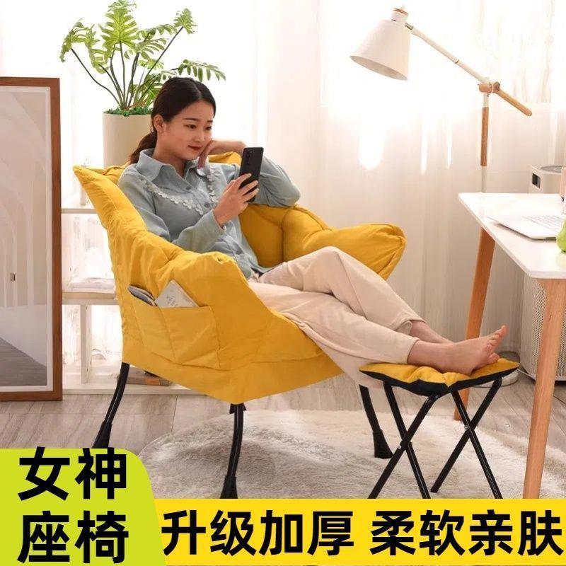 人背沙懒发单人椅子学生舍电脑椅VFC舒宿适久坐阳台小沙发卧室靠