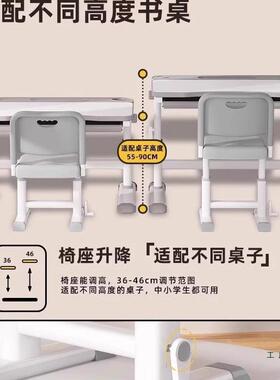 学习椅可升降调节家童用写字小椅矫QDH儿正坐姿专用凳子学生书桌