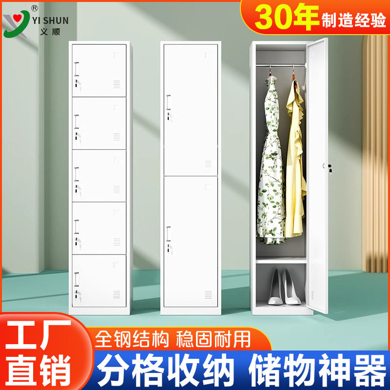 钢制带锁单门更衣柜宿舍办公
