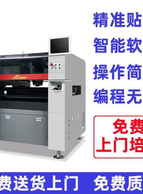 全ST679贴片机pcMb生产线设备厂家动视觉贴片机国产LED灯自带贴片