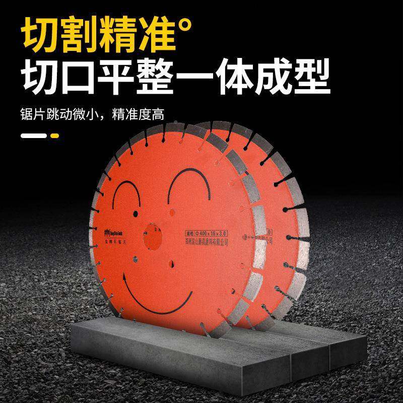 马400型黄河旋54风牌路割片路切割切机专用金刚石锯片嵩山道切克,标准件/零部件/工业耗材,树脂磨片/切片,淘宝优惠券,粉丝福利购,淘宝优惠卷