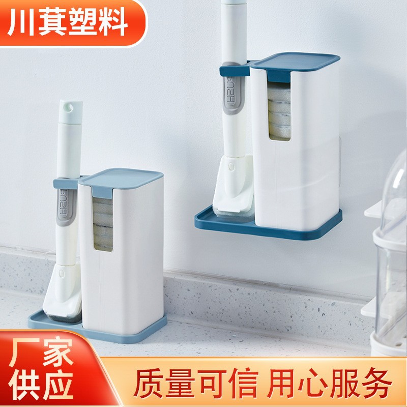 可挂加液一次性厨房去污刷套装