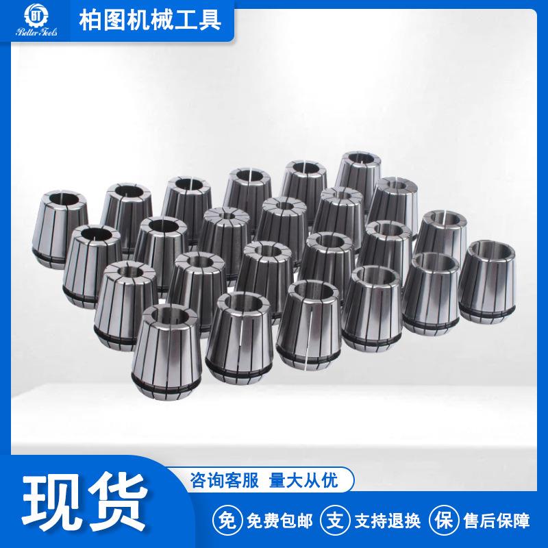 4ER0-24CS套装P弹簧筒夹夹头铝塑盒ER40公制制ER40-24P跨境英出口