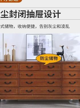 五实木斗柜现储代简约家用收纳柜室抽卧屉PDD57825式多功能物柜五