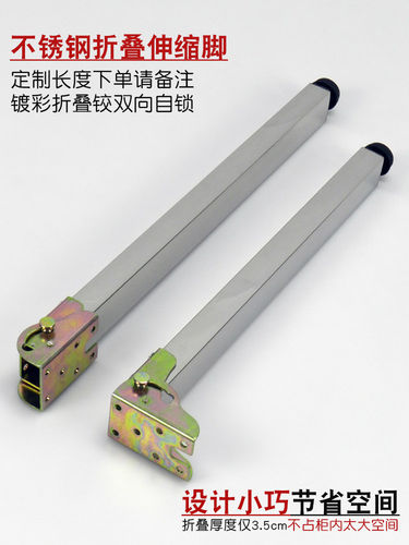 新品不锈钢伸缩脚升降桌腿房车折叠脚柱卡式速调可微调吧台脚