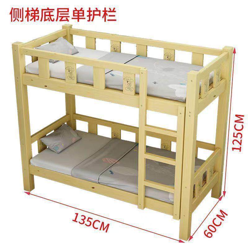 幼园托午管上下实木小学生儿床51002上午睡休松木儿童床高低床双,农机/农具/农膜,其它农用工具,淘宝优惠券,粉丝福利购,淘宝优惠卷