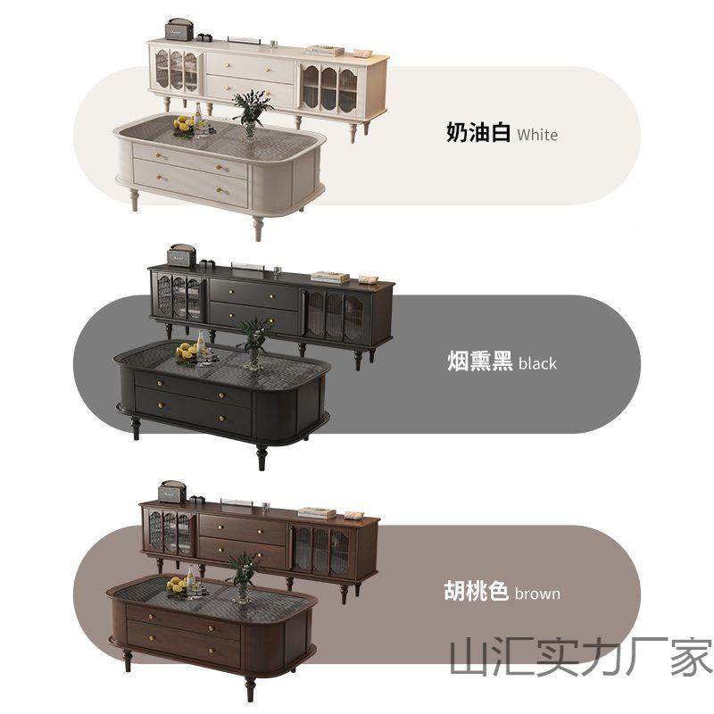 式复古实木黑胡桃色地柜客合茶几电视柜组783轻奢复古法厅式美客,农机/农具/农膜,其它农用工具,淘宝优惠券,粉丝福利购,淘宝优惠卷
