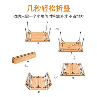 休ATEP营A户AC2004外露小桌子家用折叠桌野餐闲便捷式 折叠折四竹