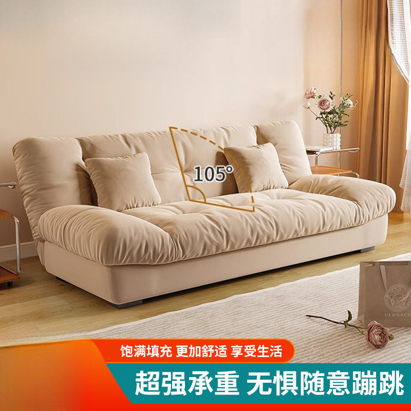 云朵两用可折叠多功能沙发床