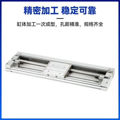 SC型机械无杆气缸MYM2H/MY2HT16/-WQQ2-100-2050-300400-500-600