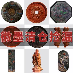 一些古藏实用发墨版收289好文墨房四宝锭书法作品国画墨汁砚台成