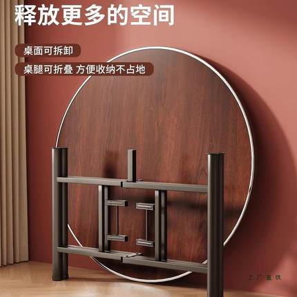 可折叠餐桌加吃厚面桌家用小户型饭宴席桌子店圆酒形旋转盘大985