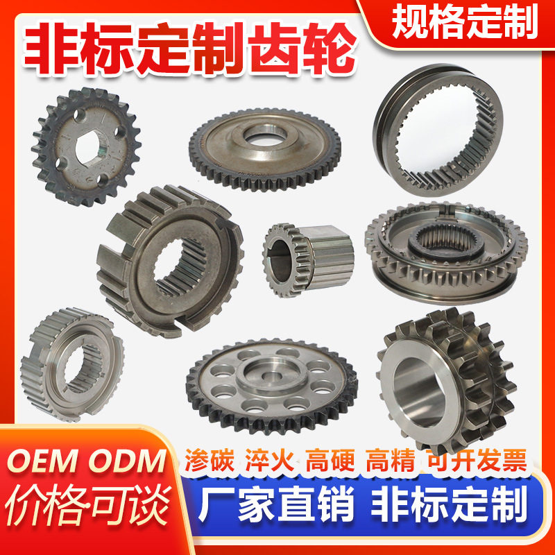 不锈钢单排输送链轮现货