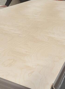 桦木海洋切割洞板板办公桌物架制UBL作洞进口桦木胶合置板防水环