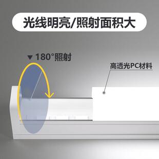 T.5一体化支架led灯管超亮日光灯t长条灯T5灯管八条家用全光套12