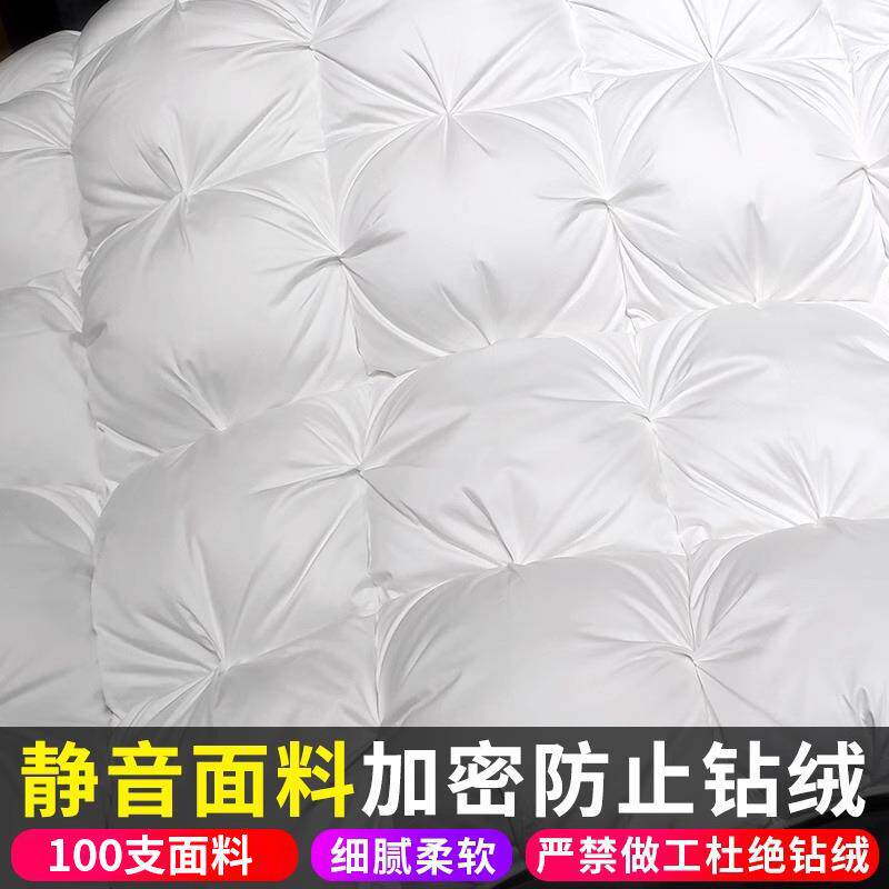 羽绒被加厚酒保暖冬被芯9白鹅绒单人鸭绒被店5NkJhhCeP棉被冬天季