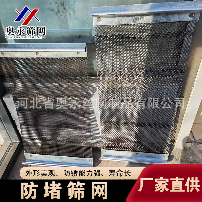 锰钢不锈钢矿筛网防堵大丝经