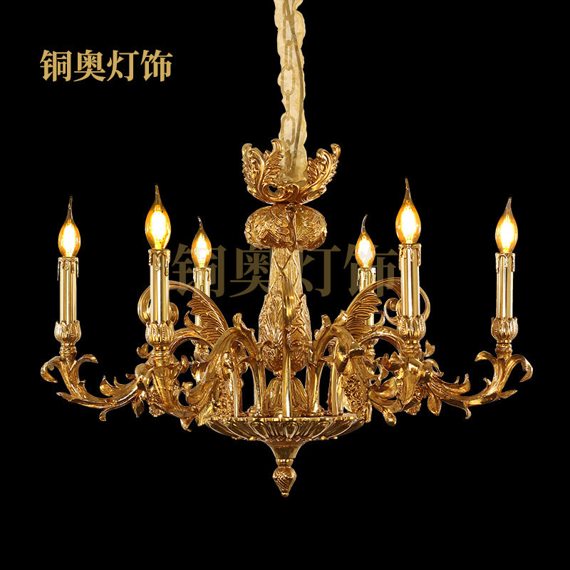 法式全铜吊灯欧式别墅客厅复