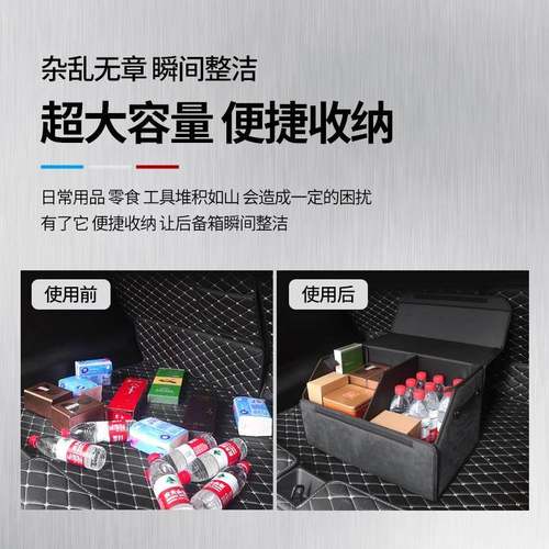 专用于沃尔沃车359载置物XC40CX箱609XC90S60S90V60V0后备箱储物