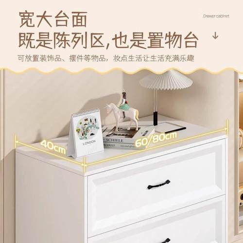 钢斗柜卧室床储橱柜抽屉式头收纳制柜铁艺ZHB五斗柜客物厅边柜