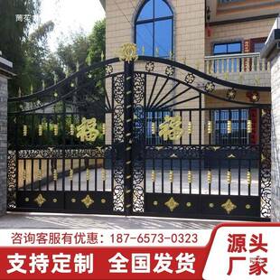 铁艺大门庭欧院门式741家用电动别墅门农村院围门墙子对开户外大