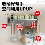 04不锈钢壁挂碗碟置架厨房物多架多功能微波炉3架餐盘架免打NAT孔