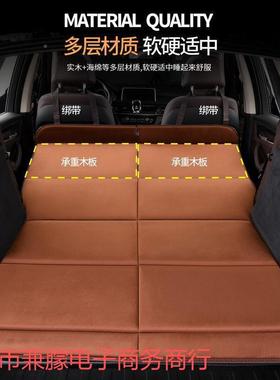 车载旅床垫后排轿车XLI车后座睡觉折床正反车内叠旅行通行汽用款