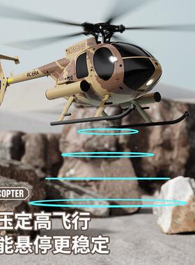 遥机控飞机直升升机真直飞机C189小鸟直升双像无79670刷四通道仿