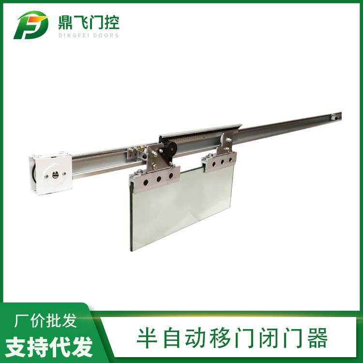 家用办公半自动移门闭门器