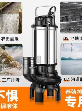 泥浆泵水17059抽泥沙池塘v清淤抽粪2家20用无堵塞淤泥泵切割式污